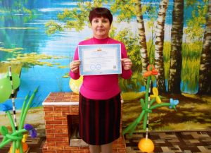 Победа в дистанционном всероссийском конкурсе «Лучший сайт педагога»