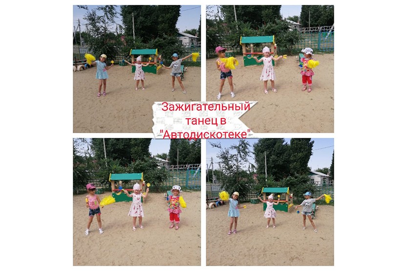 Проект «Лето с ПДД без ДТП» в МБДОУ «Детский сад «Тополек»