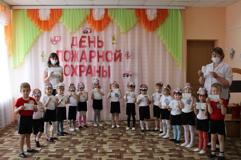 Развлечение «Юные пожарные»  в рамках Всероссийского открытого урока «ОБЖ» (день пожарной охраны)