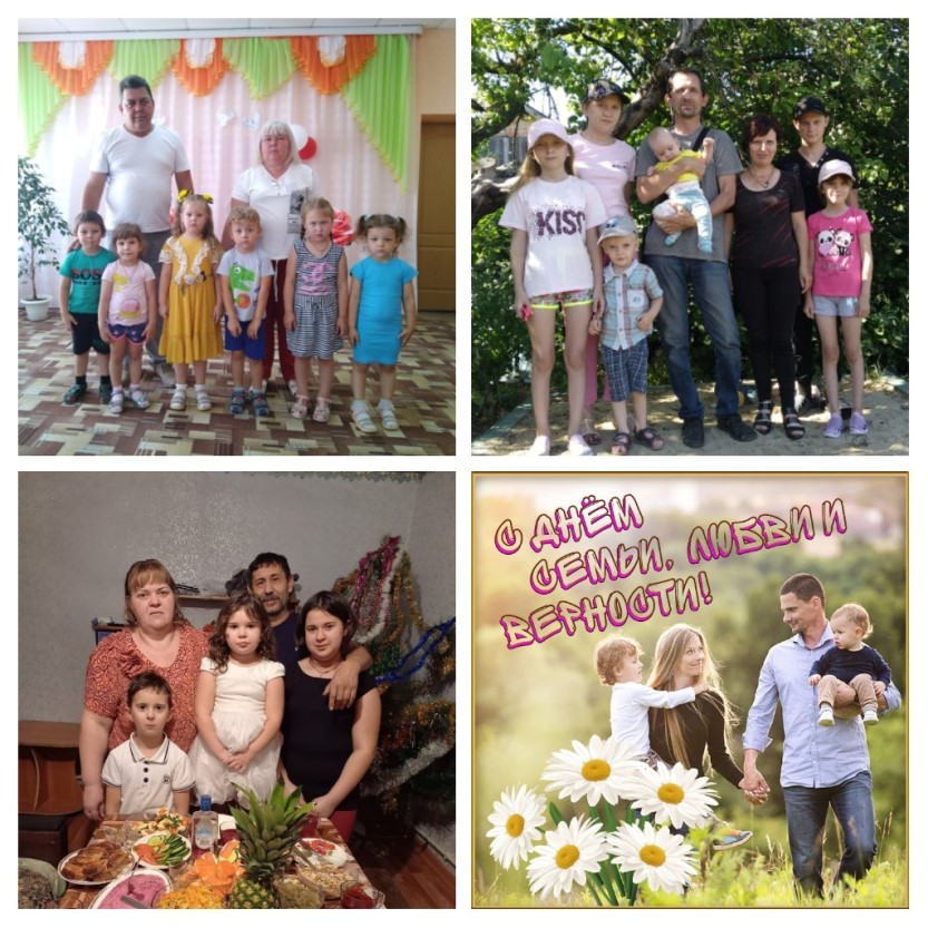 Реализация краткосрочного проекта «Если есть семья – значит, счастлив я», посвященного к  празднику «День семьи, любви и верности»