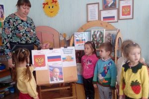Интегрированное занятие, посвященное Дню Конституции РФ