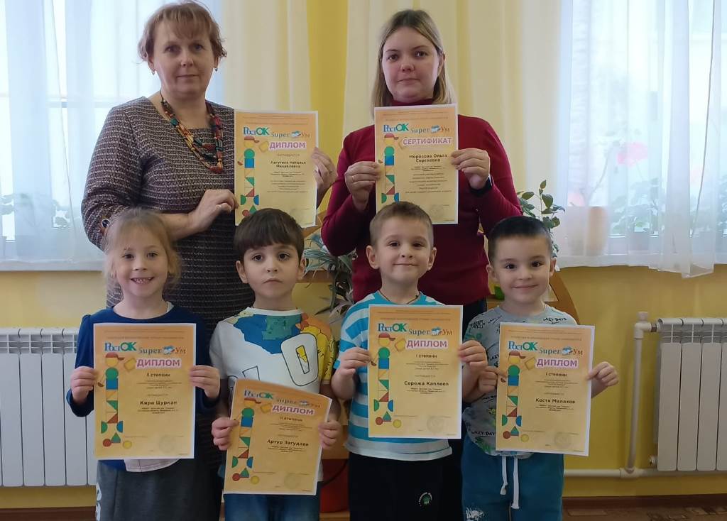 Участие одаренных детей во Всероссийском интеллектуальном турнире способностей «РостОк-SuperУм»