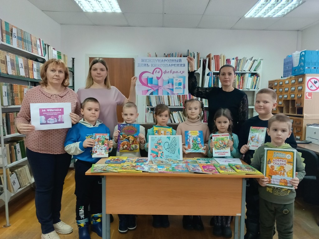 Участие в Восьмой общероссийской акции «Дарите книги с любовью», приуроченной к Международному дню книгодарения