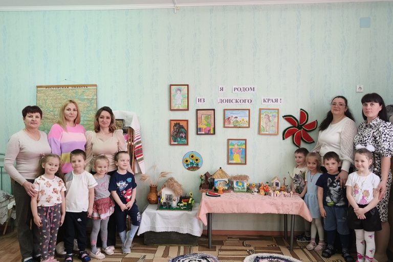 Выставка семейных рисунков и поделок «Я родом из Донского края!»